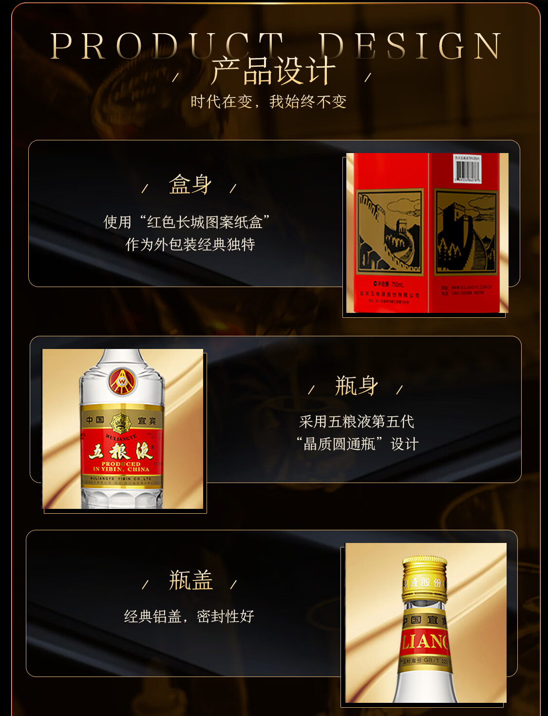WULIANGYE/五粮液商务宴请浓香型白酒50度及以上盒装750mL 【报价价格