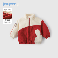 JELLYBABY【加厚羊羔绒】2024年秋冬新款儿童外套女童兔子拼接外套夹克