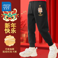 真维斯男童裤子秋冬加绒加厚保暖棉裤冬季过年卫裤新年款长裤儿童拜年服 【加绒款】黑/鸿运中国K 130