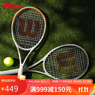 Wilson威尔胜成人进阶UV变色轻量网球拍ULTRA UV WR127410U1