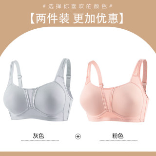 猫人（MiiOW）内衣女薄款大胸显小文胸罩运动防震收副乳防下垂大码无痕背心2件 粉色+灰色 34/75C