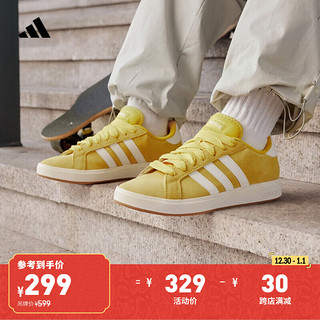 adidas 阿迪达斯 GRAND COURT BASE 00s休闲网球板鞋男女阿迪达斯轻运动 银灰黄/白色/树脂黄 40