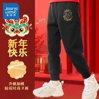 真维斯男童裤子秋冬加绒加厚保暖棉裤冬季过年卫裤新年款长裤儿童拜年服 【加绒款】黑/J开心财K 160