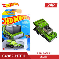 风火轮(HOT WHEELS)24P批次合金小车特斯拉兰博基尼日产丰田速霸奔驰雪佛兰 冰块机