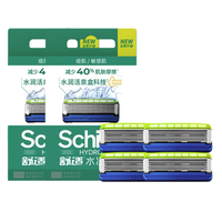 Schick 舒适 水次元5刀头 痘肌/敏感肌型 4刀头