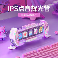 DIVOOM 点音 Times Gate 时光之门 电子时钟