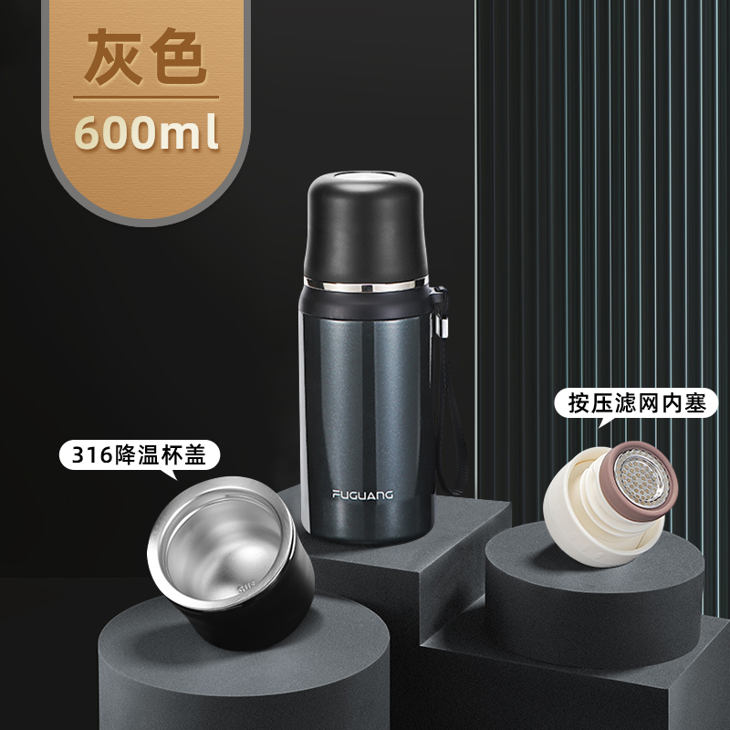 【升级316内胆滤网款】深灰600ml升级316降温杯盖