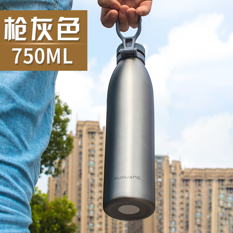 【升级316内胆】750ml枪灰色