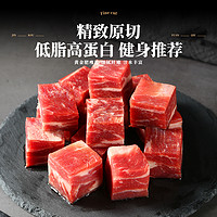 鲜罗纪 巴西进口安格斯谷饲牛腩块 2000g