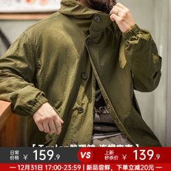 马登 工装 美式复古褶皱连帽夹克男春秋肌理感户外宽松尼龙上衣外套 军绿色 （宽松偏大） L