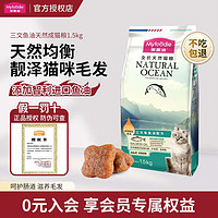 Myfoodie 麦富迪 三文鱼鱼油1.5kg