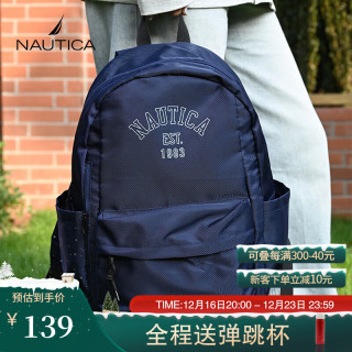 NAUTICA诺帝卡男女通用通勤电脑包大容量书包休闲背包大学生双肩包
