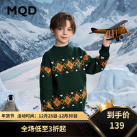 马骑顿（MQD）MQD男大童冬季潮酷休闲学院风菱格半高领毛衣 墨绿 130