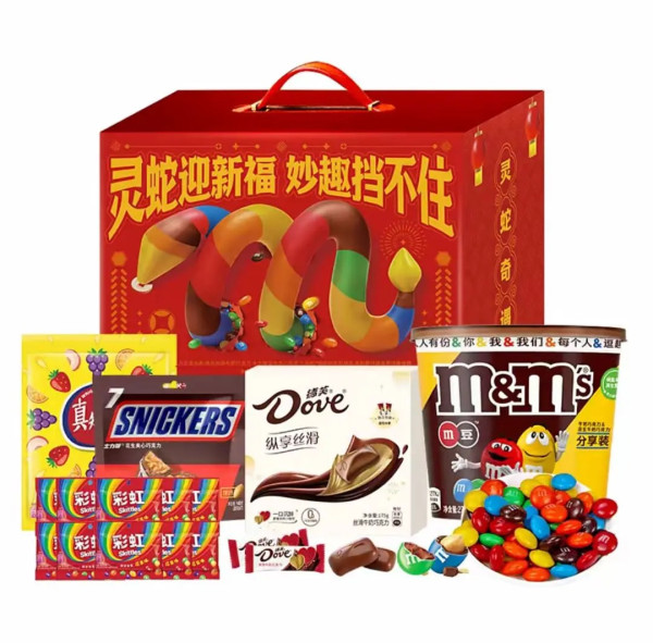 灵蛇x玛氏 新品首发,给大家送年货福利啦!