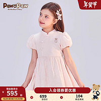 Paw in Paw PawinPaw卡通小熊童装24年夏季女童新中式连衣裙 粉红色/25 150