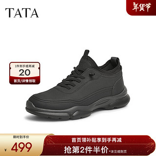 他她（TATA）商务休闲皮鞋男士真皮运动鞋加绒爸爸鞋2024秋冬73G40DD4 黑色（绒里） 38