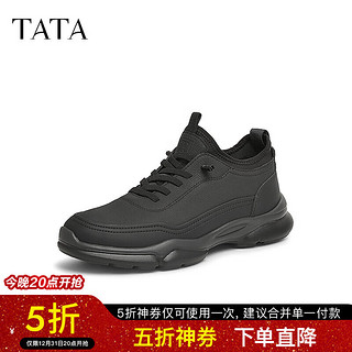 他她（TATA）商务休闲皮鞋男士真皮运动鞋加绒爸爸鞋2024秋冬73G40DD4 黑色（绒里） 44