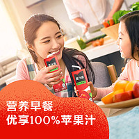 88VIP：Coca-Cola 可口可乐 美汁源100%苹果汁250ml*6盒