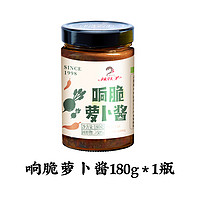 辣妹子爽口萝卜干开胃咸菜下饭菜香辣五香拌下饭酱拌饭菜佐餐酱