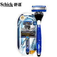 Schick 舒适 水次元全能5手动剃须刀