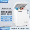 香雪海一级能效冰柜小型家用保鲜全冷冻冷藏静音省电商用卧式冷柜 45S108特价款/三级能效(可放40斤肉).