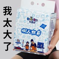 布素朵悬挂抽取式懒人抹布加厚款干湿两用厨房纸巾一次性洗碗布吸水吸油 囤货季:3提【送粘勾】 20*20cm【200抽/包】