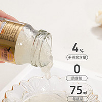 Blumarine 雨巢木糖醇即食燕窝 75ml*6瓶