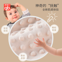 好孩子宝宝被子春秋冬豆豆被宝宝新生儿童幼儿园纯棉盖被四季通用