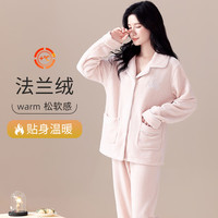 欧迪芬女士睡衣女款秋冬款加绒加厚珊瑚绒长袖情侣法兰绒家居服套装男 女款浅粉 L