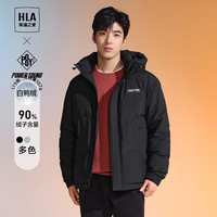 海澜之家（HLA）羽绒服男连帽外套男冬季  180/96A(XL) 推荐76-82kg