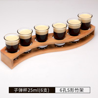 简·序 485456 普通玻璃烈酒杯 30ml 6个+S型6孔原木色杯架