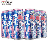 锐澳（RIO）强爽8度 预调鸡尾酒 洋酒 支持口味可自选 白桃500ml*6罐