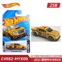 风火轮(HOT WHEELS)25B批次合金小车道奇公羊福特奥迪马自达雪佛兰马来神车 2022 福特Maverick