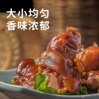 吉得利花椒桂皮八角香叶辣椒茴香溯源系列炖肉香料组合6袋装153g
