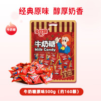 goldenmonkey 金丝猴 牛奶糖 500g(160颗)