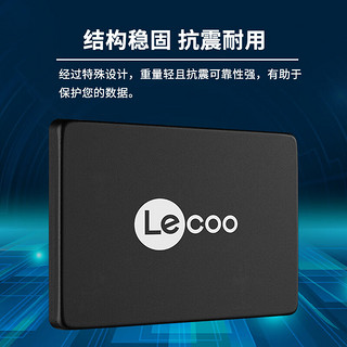 来酷联想Lecoo SSD固态硬盘 SATA3.0 E2258系列台式机/笔记本通用硬盘 【1TB】款