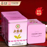 中茶广西梧州老八中经典系列紫盒紫罐特级窖藏六堡茶散茶中粮茶叶 整箱装250g*24罐