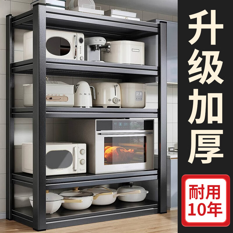 艾维曼厨房落地置物架多层架子收纳架用具家用多功能储物层架微波货炉架 加厚3层-长60宽30高80