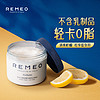 others 其他 Remeo 西西里柠檬冰淇淋 462ml 原装进口