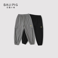 巴厘小猪 男童裤子