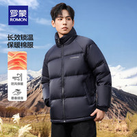 罗蒙(ROMON)棉服男秋季中青年男士棉袄短款立领加厚保暖厚外套男 7V205897深兰 M (170) 90-110斤