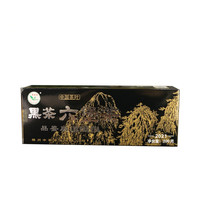中茶 2021年外贸三君子窖藏六堡茶 200g