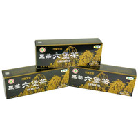 中茶 广西梧州六堡茶 2018年经典版 200g 黑茶