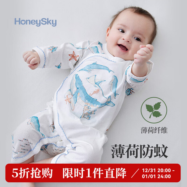 HoneySky 哈尼天空 新生婴儿纱布连体衣纯棉哈衣爬服洋气蝴蝶衣初生宝宝夏季薄款衣服 海洋蓝 66cm