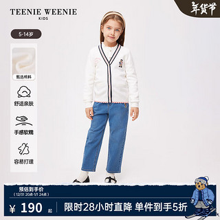 TEENIE WEENIE Kids小熊童装24春季女童经典学院风毛衣针织开衫 象牙白 110cm