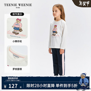 TEENIE WEENIE Kids小熊童装24秋季男女童经典小熊印花长袖T恤 象牙白 140cm