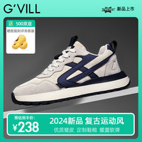 贵之步G'VILL 男鞋春秋季2024新款真皮潮流百搭老爹鞋子跑步运动休闲鞋