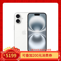 今日必买、消费券补贴、PLUS会员：Apple 苹果 iPhone 16 5G手机 128GB 白色