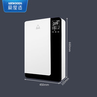 AIRWOODS 爱屋适 新风系统 家用壁挂新风机 ERVQ-B150-1B1 白色 85mm孔径( 包标准安装服务)