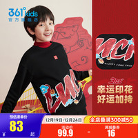 361°童装男童加绒加厚套头卫衣2025年春季新款休闲时尚儿童上衣新年款 cm
